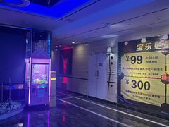 -宝乐星量贩KTV(莲升路店)