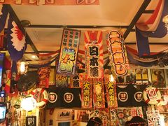 -平成屋·午肴夜酒(四川北路店)