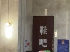 -尚荟汤泉生活馆