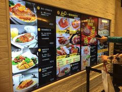 菜单-大家乐(广州天河城六楼店)