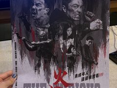 -深圳百老汇电影中心(IMAX万象天地店)