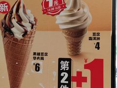 -永和大王(万顺路店)