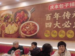 -庆丰包子铺(西单店)