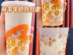 -CoCo都可(建外SOHO店)