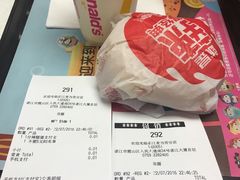 账单-麦当劳(湛江大厦店)