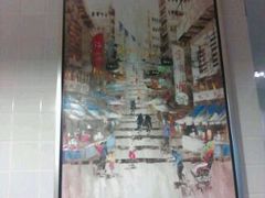 android_upload_pic-新大咀港式茶餐厅(宝山万达店)