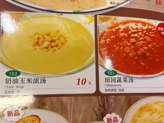 -萨莉亚意式餐厅(新邻天地店)