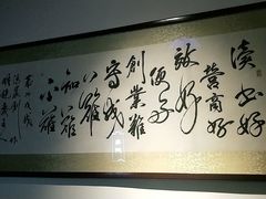 -徽州小镇(高新店)