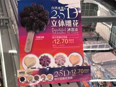 -佳思多食品料理超市(园区店)