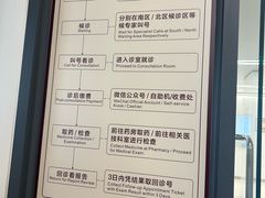 -深圳市中医院(福田院区)