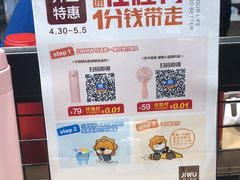 -苏宁极物(苏宁生活广场店)