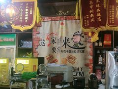-清真·老金烧烤·小龙虾(山大路店)