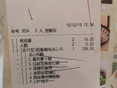 -稻香酒家·33年老字号·港式粤菜(富邦中心店)