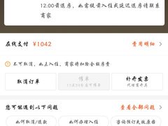 -翔达国际商务酒店