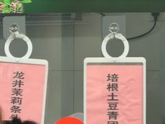 -沈大成(南京东路店)