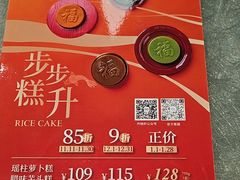 -丹桂轩(罗湖火车站店)