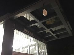 -福州大学(旗山校区)