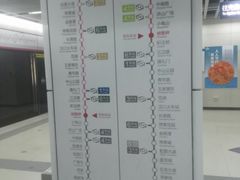 -螃蟹岬(地铁站)