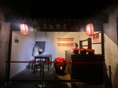 -淮安市博物馆