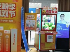 -咿呀口腔(光谷分院)