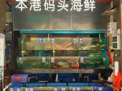 -荣基四海一家·家常菜·海鲜大排档(新安店)