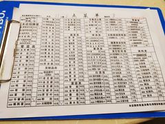 -月圆火锅(宁海东路二店)
