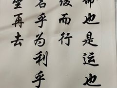 -老街杂酱面(东升街店)