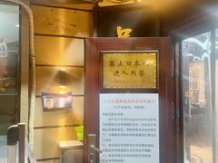 -南京金牛湖巨碗鱼头