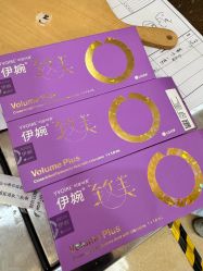 -上海首尔丽格医疗美容医院