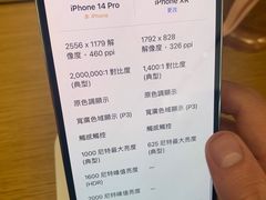 -Apple 零售店(Canton Road)