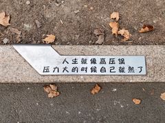 -复旦大学光华楼