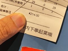 -山芋腔苏北菜(盐城滨海店)