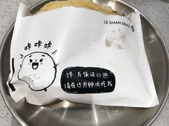 -小豆海棠(嘉兴路店)