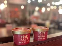 -行运海鲜食集(北京首店)