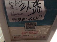 -领鲜活海鲜榴莲自助火锅(东门店)