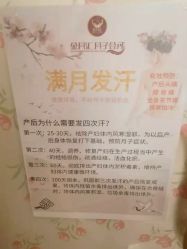 -金月汇月子会所(江门店)