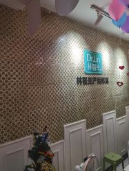 -Dr.林醫生产后修复·超级店(南京江宁同曦店)
