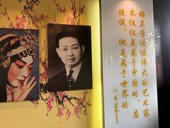 -梅园