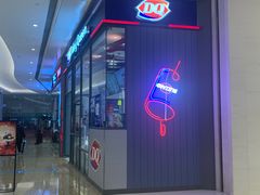-DQ·蛋糕·冰淇淋(万象城店)