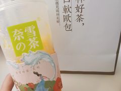 -奈雪的茶(金鹰广场店)