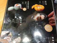 菜单-割烹旭日本料理(龙湖狮山天街店)