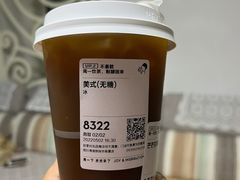 -喜茶(振华商厦店)