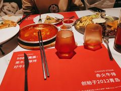 -赤火牛排(金狮广场店)