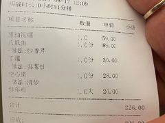 -华盛丰温州大排档(东三环南路店)