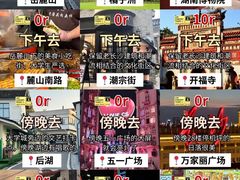 -黄兴南路步行商业街