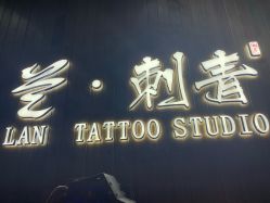 -见雾TATTOO STUDIO