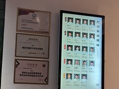 -经禅和·中医推拿(奥体恒山路店)