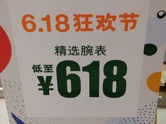 -深圳来福士广场