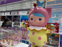 -泡泡玛特POPMART(宁波印象城店)