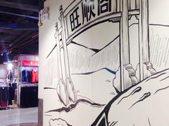 景观位-旺顺阁·北京菜(北辰上品+)